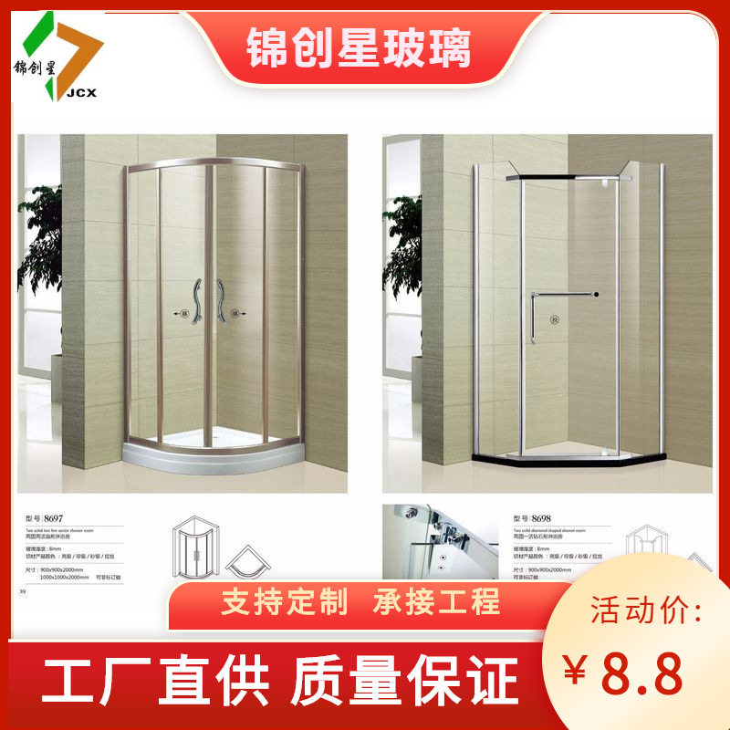 玻璃淋浴房家用简易淋浴房酒店宾馆不锈钢弧形淋浴房设计安装