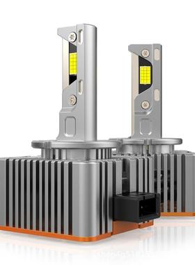 汽车D系55W灯泡D1S/D2S/D3S/D4S/D5S/D8SLED灯泡原车位安装LED灯