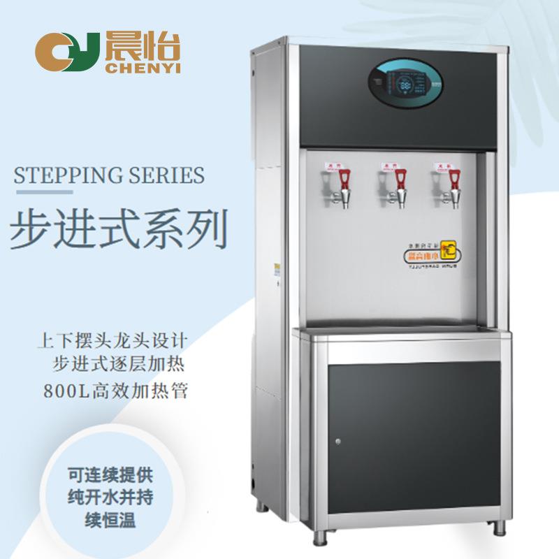 晨怡销售饮水机立式商用立式即热不锈钢直饮机冷热饮水机立式