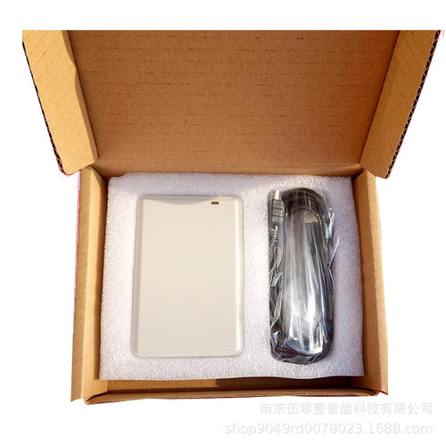 LJYZN-105usb桌面读写器rfid读卡机商品识别电子芯片仓库