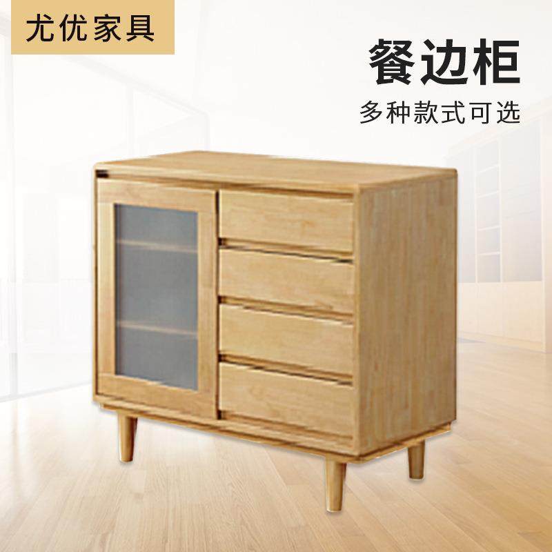 北欧实木餐边柜日式多功能茶水柜靠墙橱柜单门推拉储物柜