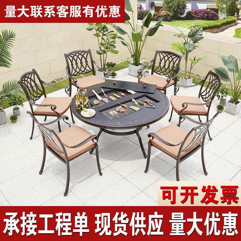 户外铸铝烧烤碳烤双炉圆台露天阳台休闲网红烧烤火锅多功能餐桌椅