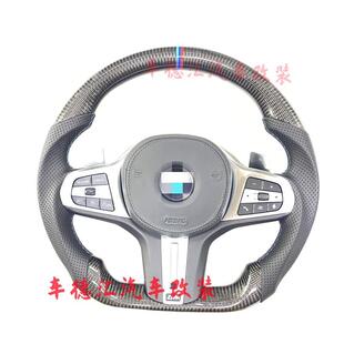 适用宝马5系f10f18g30g38改装升级碳纤维方向盘碳纤维包气囊
