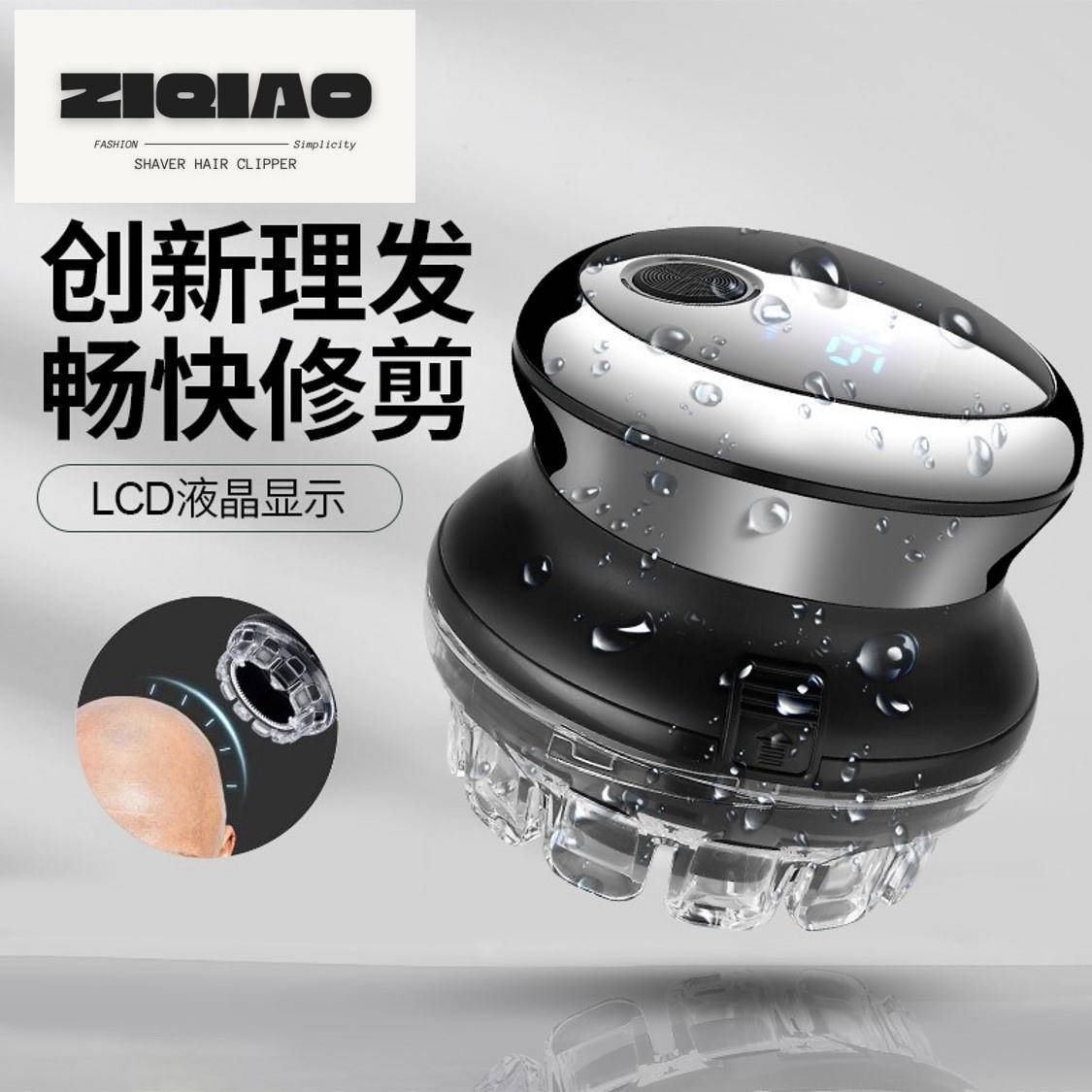 子乔新款男士理发器家用电动剃发器光头神器全自助推剪剃光头推子