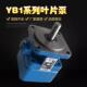 10YB1 6YB1 16YB1 液压叶片泵YB1 4YB1 100中高压定量油泵