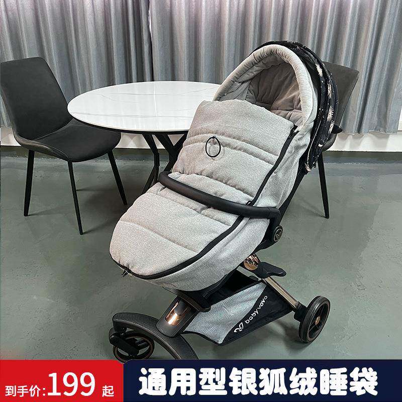 普洛可婴儿车脚套宝宝推车防风丸丫保暖脚罩加厚通用睡袋秋冬季
