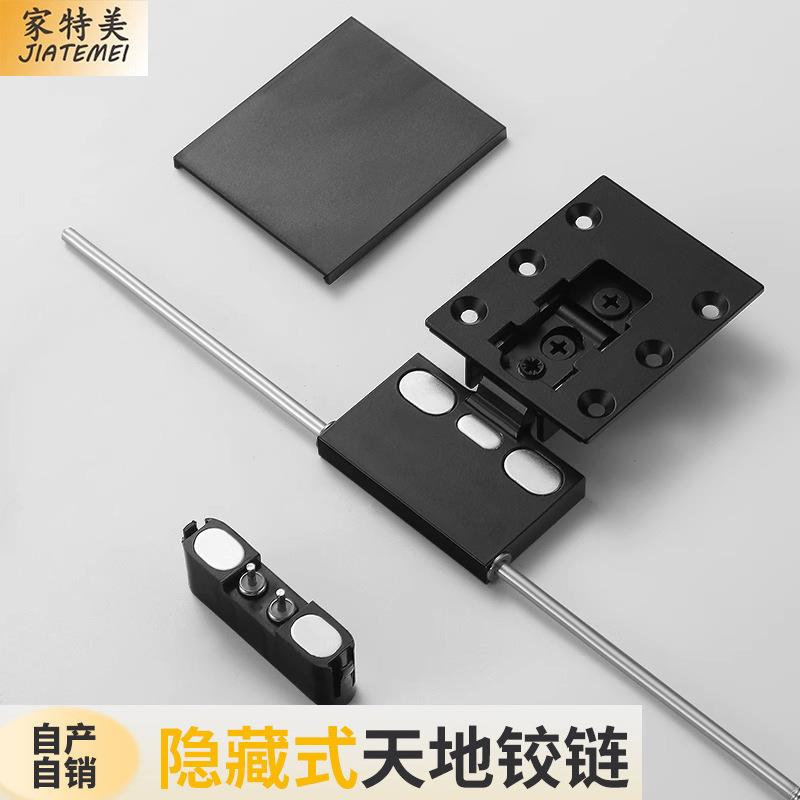 270度针式天地铰链重型三维可调阻尼缓冲嵌入式液压隐形铝框合页