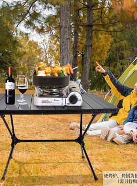 苏米户外T-520便携太空桌铝合金折叠户外泡茶野餐烧烤桌高度调节
