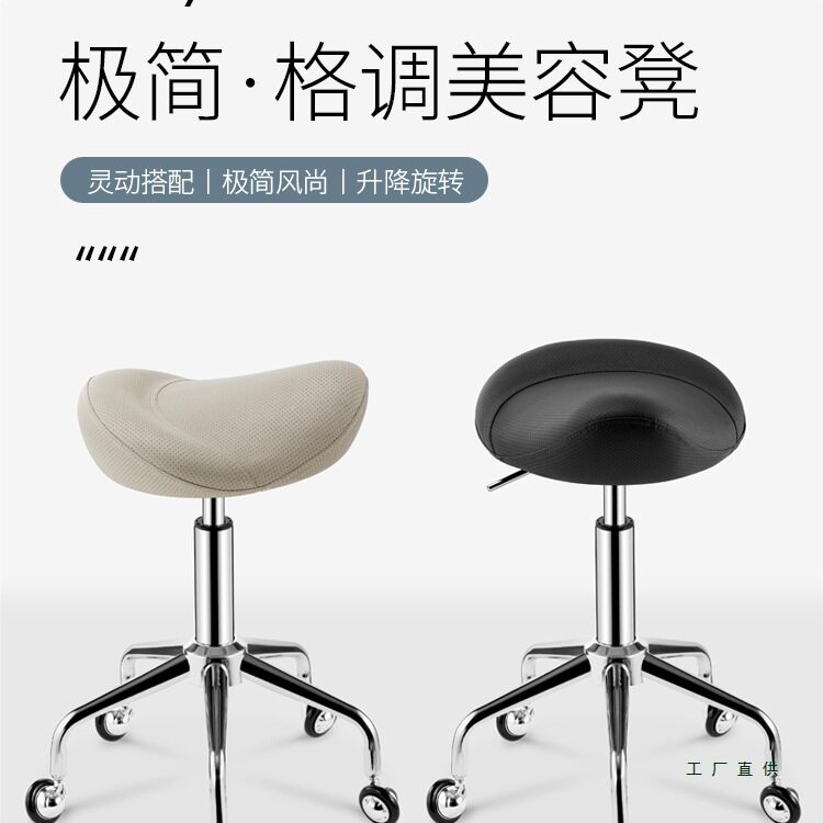 师傅椅理发店美发大工凳美发大工椅子美发凳子师傅升降椅子马鞍椅