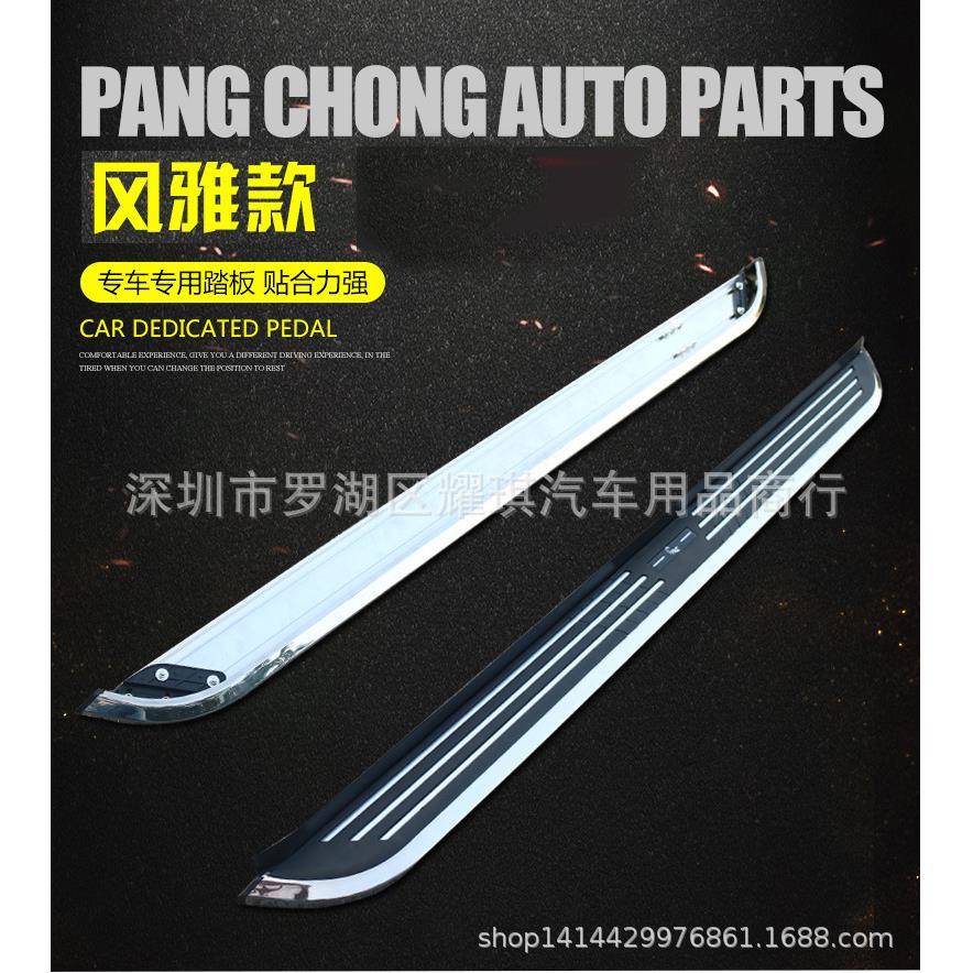 长安CS75途观SUV踏板专用款GS4不锈钢铝合金踏板哈弗H6侧踏板改装