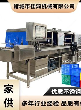 周转塑料筐清洗机全自动高压喷淋洗筐机多功能果蔬洗筐机佳鸿