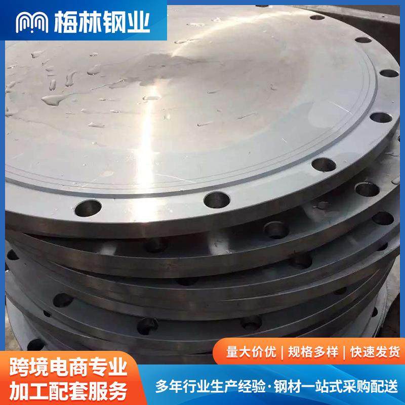 供应机械用法兰盘板式平焊法兰锻钢对焊法兰,电子/电工,接线端子,淘宝优惠券,粉丝福利购,淘宝优惠卷
