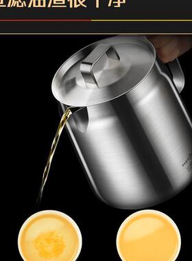 滤油壶304不锈钢家用滤网储油罐滤油猪油过滤油渣沥油隔新款