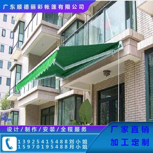 专业电动手动防雨遮阳帘门面店铺户外庭院伸缩篷天幕篷篷布