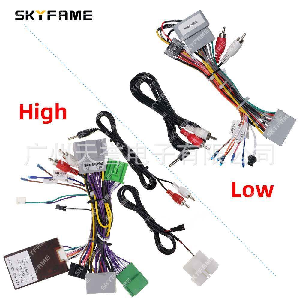 适用路虎神行者2LR2RoeweFreelander2电源线协议盒CANBUS