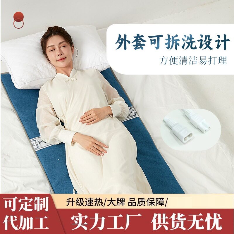 165*50cm海盐热敷包粗盐热敷垫盐袋子热敷袋电加热理疗垫全身通用
