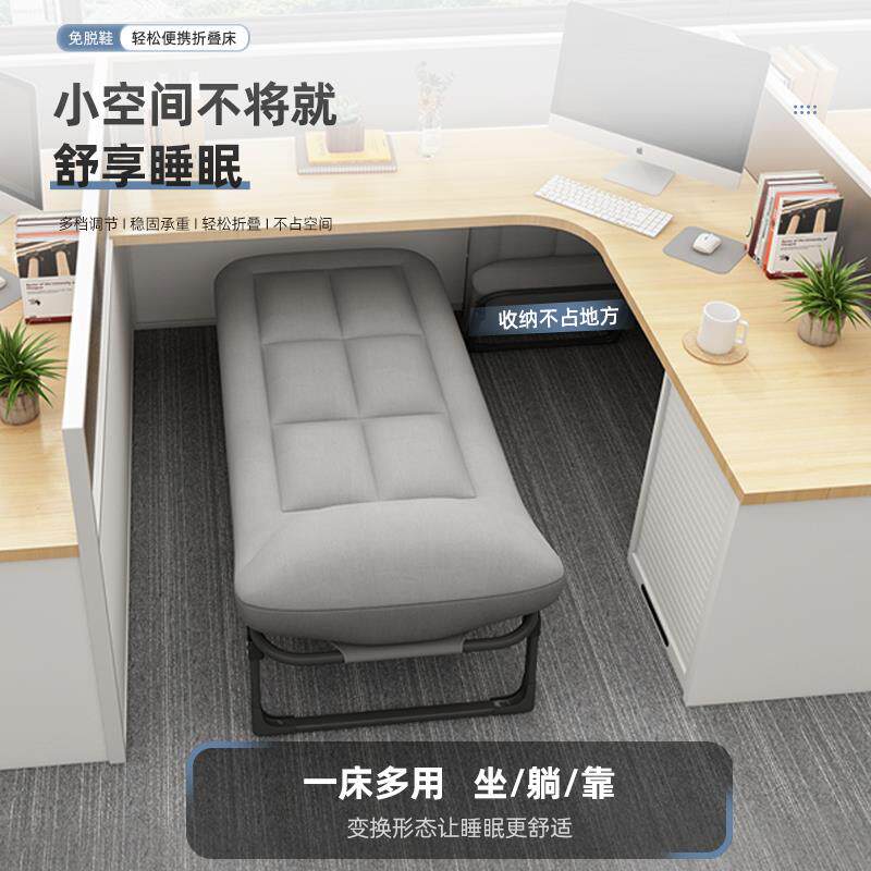 众之亿折叠床单人床办公室午休神器成人家用躺椅工位午睡小床值班