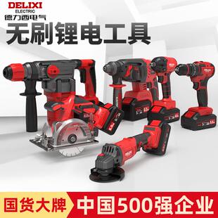 充电式家用多功能手电钻电锤角磨电圆锯电动扳手冲击钻裸机