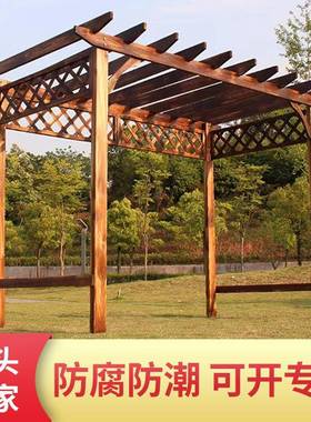 防腐木葡萄架庭院碳化实木地板户外木屋爬藤架子组装别墅凉亭廊架