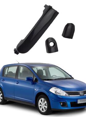 适用于05-10款颐达骐达骊威俊逸车门外拉手饰盖把手