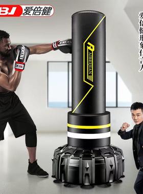 爱倍健拳击沙袋立式成人家用拳击搏击不倒翁儿童跆拳道训练拳击柱