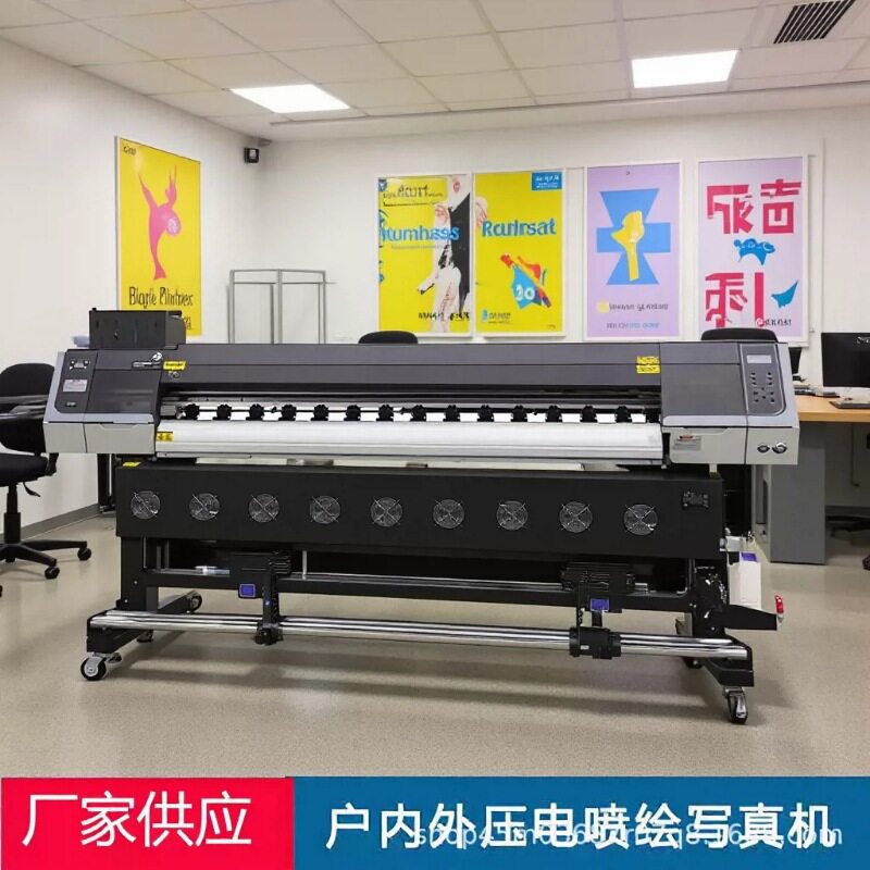 1.8米装饰画打印机背胶油画布写真打印机装饰风景画户内外写真机