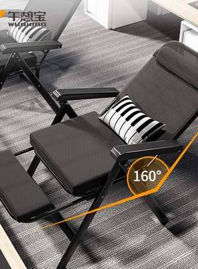 A9L躺椅办公室坐躺两用午休折叠床家用宿舍休闲午睡椅子电脑椅