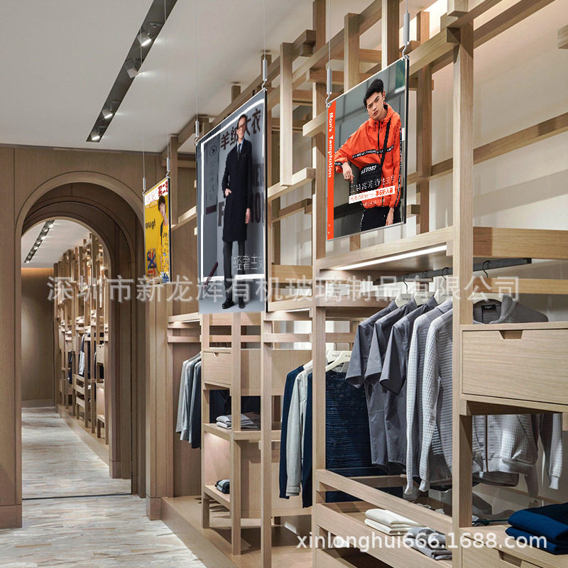 A3亚克力广告牌服装店门店商场头A4悬挂吊牌商场亚克力挂牌