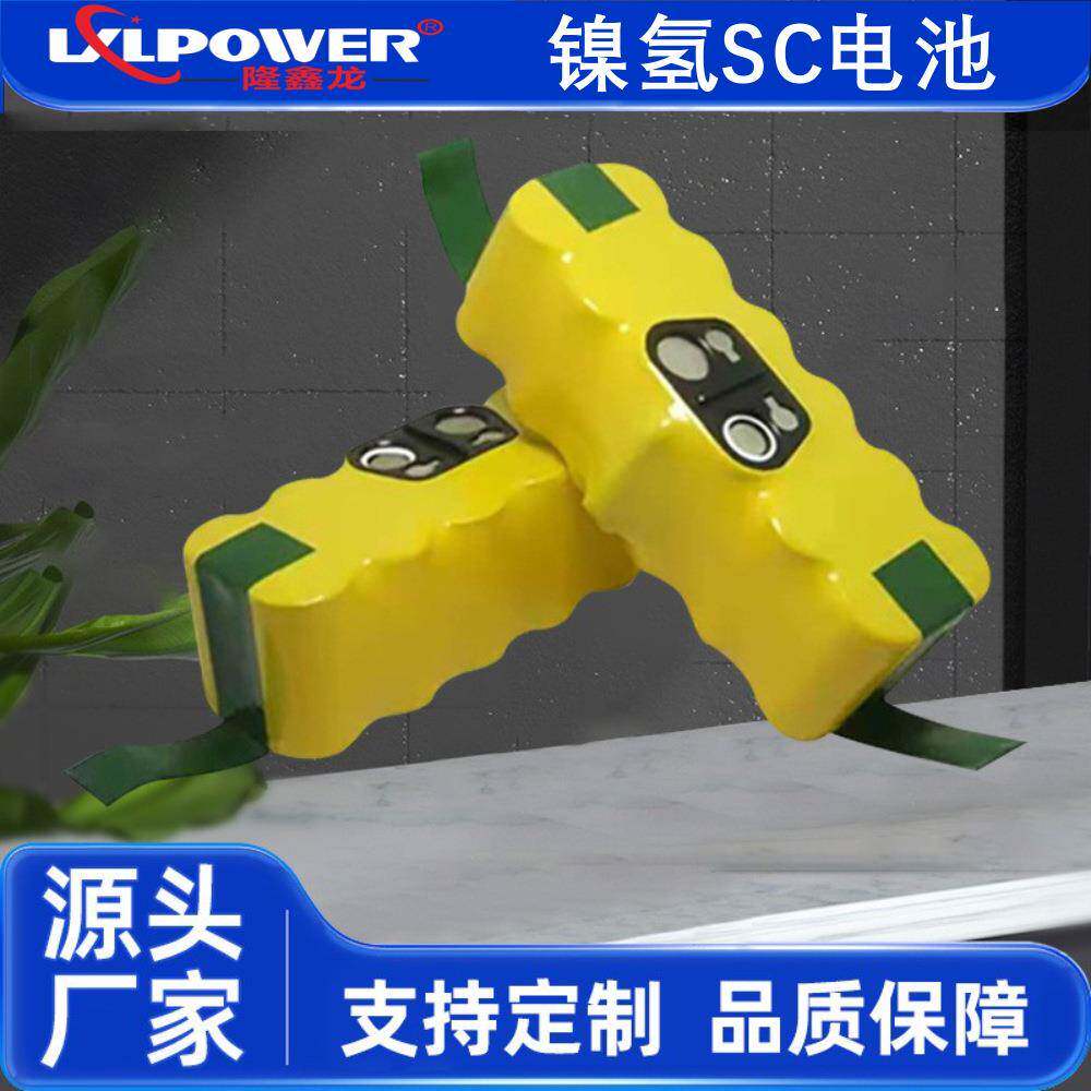 现货直销扫地机器人roomba50051053078014.4V镍氢SC电池