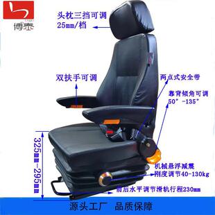 博泰船用减震座椅观光客船游客船员座椅船艇升降可调座椅