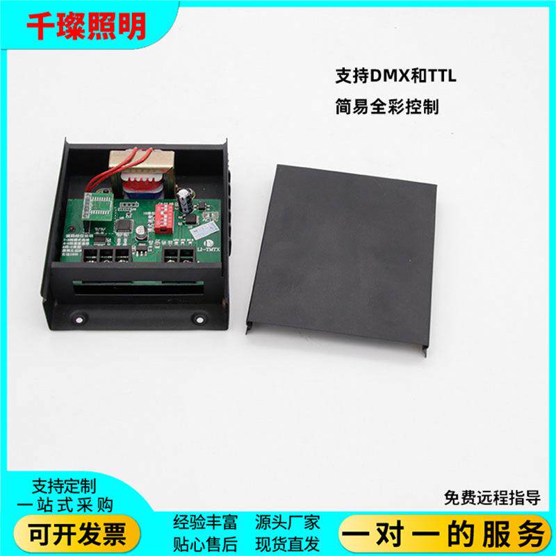 全彩灯饰控制器简易无SD卡带512点TTL和DMX512可根据需求编程