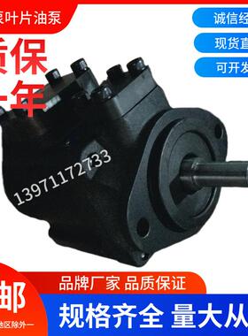 榆次液压PFED系列双联柱销式叶片泵PFED-43070/028-1DTO定量油泵