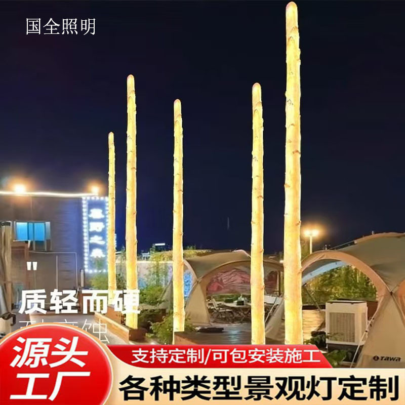 LED仿真树脂发光白桦树玻璃钢树灯户外景区造景露营地草坪灯夜光