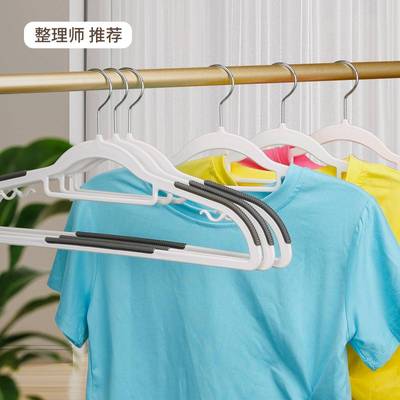 衣架家用挂衣加粗款无痕晾衣架宽肩防滑晾晒衣撑塑料家用成人衣架