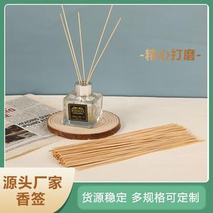 竹香签佛香原材料制香竹签供奉礼佛用品竹香芯大量