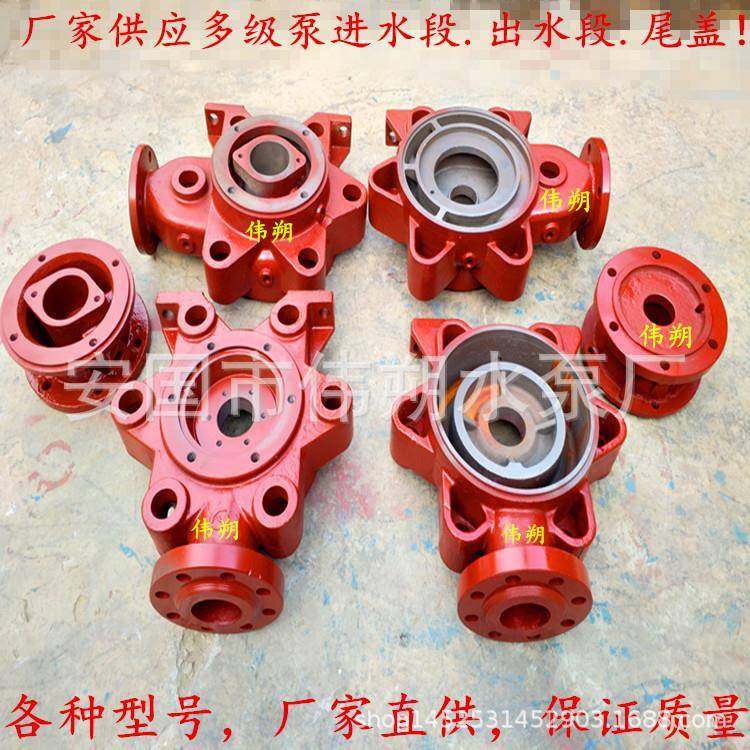 MDD85-67D155-67D155-30D280-43多级泵尾盖填料函体泵盖室厂,电子/电工,接线端子,淘宝优惠券,粉丝福利购,淘宝优惠卷