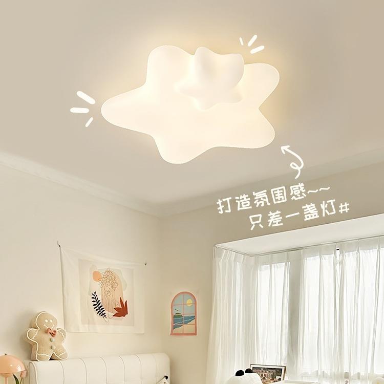 新款护眼卧室灯儿童房间灯具简约现代星星卡通奶油风2023年吸顶灯