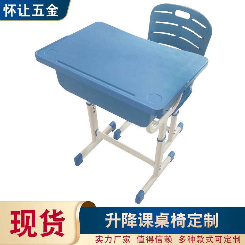 学校儿童单人学习桌家用书桌桌椅套装中小学生调节升降学习课桌,电子/电工,接线端子,淘宝优惠券,粉丝福利购,淘宝优惠卷