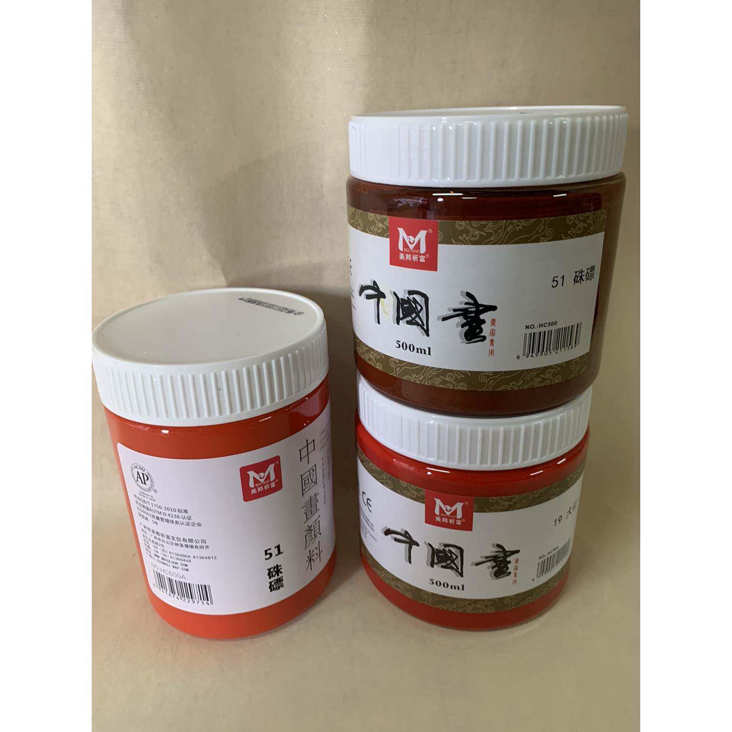 美邦中国画颜料500ml工笔画牡丹画颜料基础用品其他