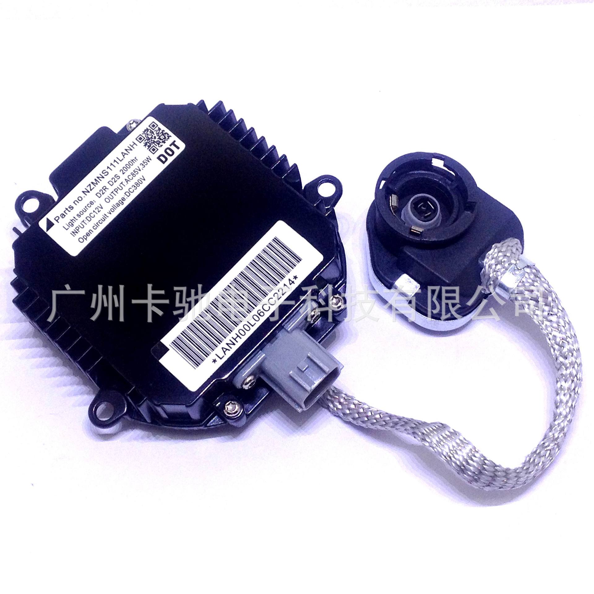 NZMNS111LBNA带高压头适用轩逸斯巴鲁英菲尼迪原装D2D4安定器N2