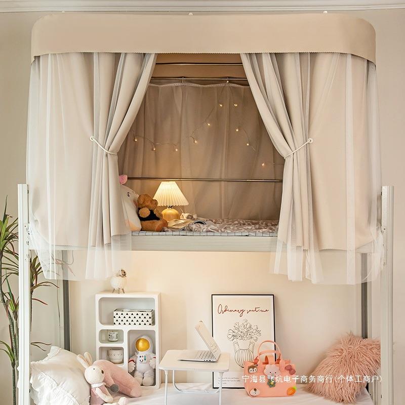 u型轨道床帘宿舍上铺加厚遮光学生寝室双滑轨支架床围蚊帐一体式