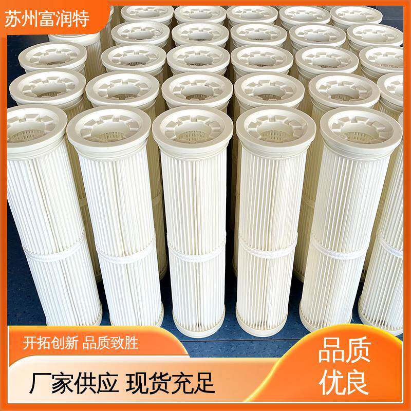供应花板159PU橡胶滤芯工厂车间过滤滤筒质量可靠量大从优