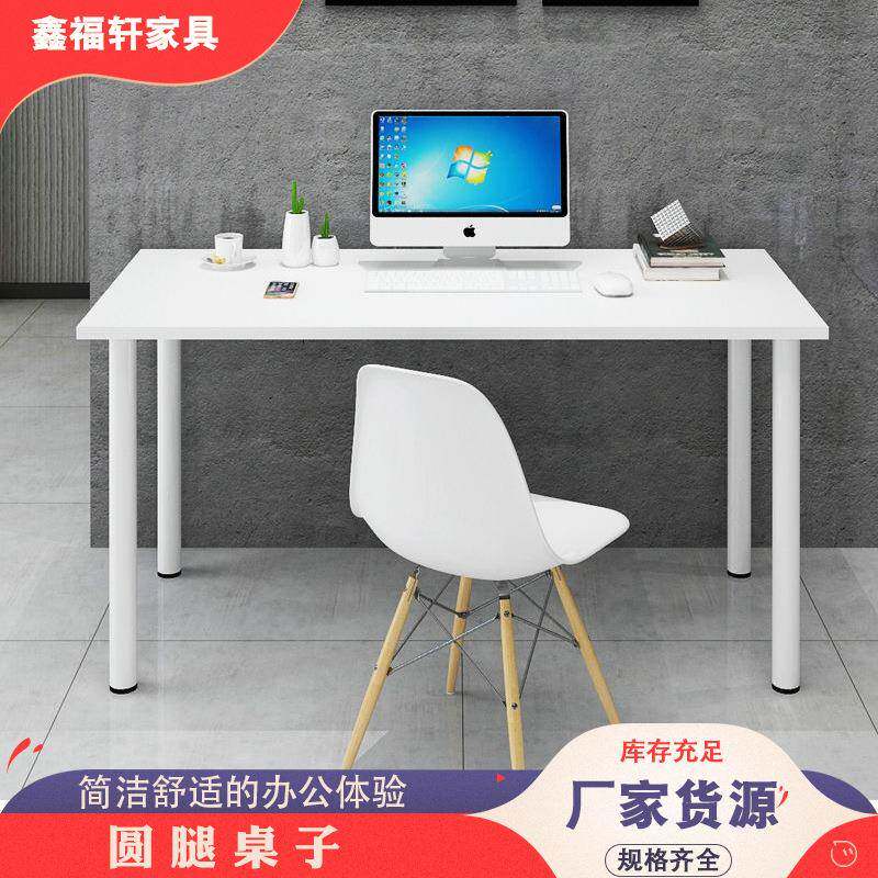 简易电脑桌长方形办公桌家用卧室桌子台式学生书桌宿舍化妆桌