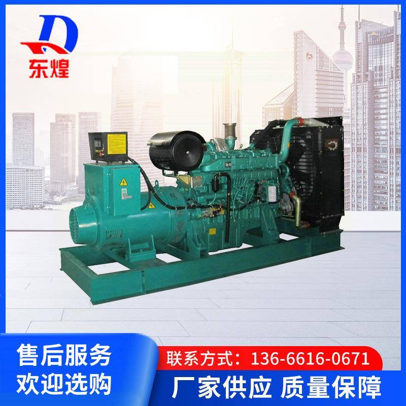 广西玉柴30kw柴油发电机组可家用发电机低噪音柴油发电机