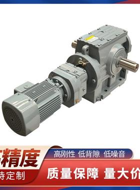 供应S系列齿轮减速机器型号齐全全铜电机四大系列齿轮变速机
