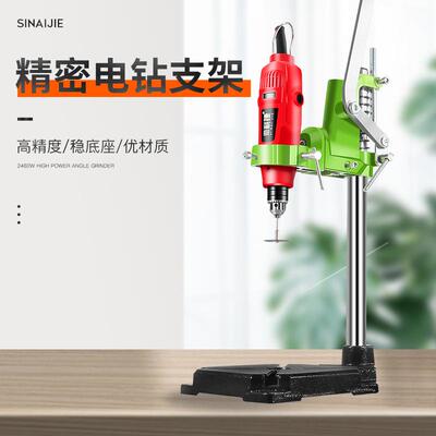 大口径铸铁电钻转台钻支架可旋转的电钻支架微型台钻小型11034