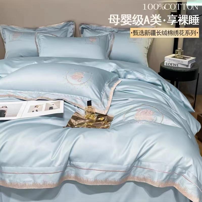 A类轻奢200长绒棉床上四件套纯棉全棉100被套床单床笠款床上用品