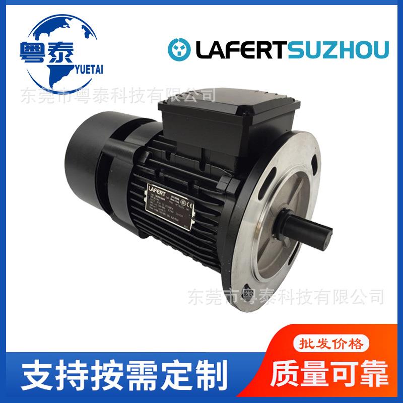意大利LAFERT交流刹车电机AMFAMAMHE63718090100112132