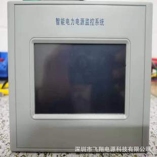 銷售RT500C電力智能直流電源監(jiān)控系統(tǒng)