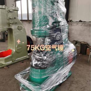 20KG连体分体铁匠锤农具锻打生产连体分体22kw免安装 空气锤